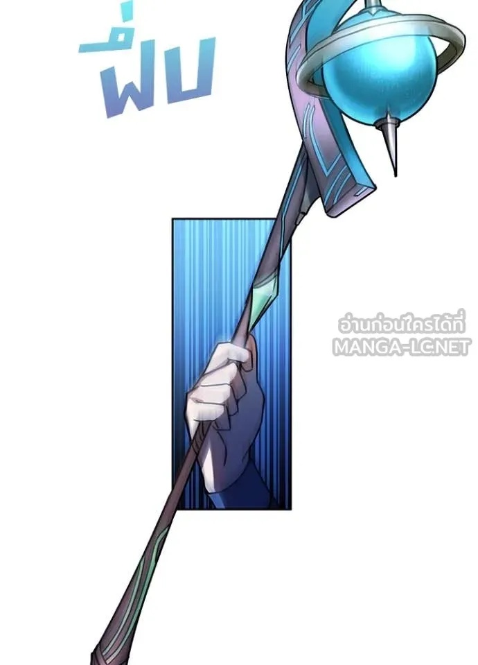 Reborn Ranker ตอนที่ 47 34