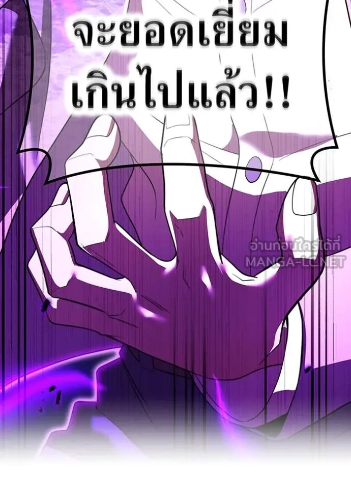 I am the strongest awakeners, recognized by all of the world ตอนที่ 47 37