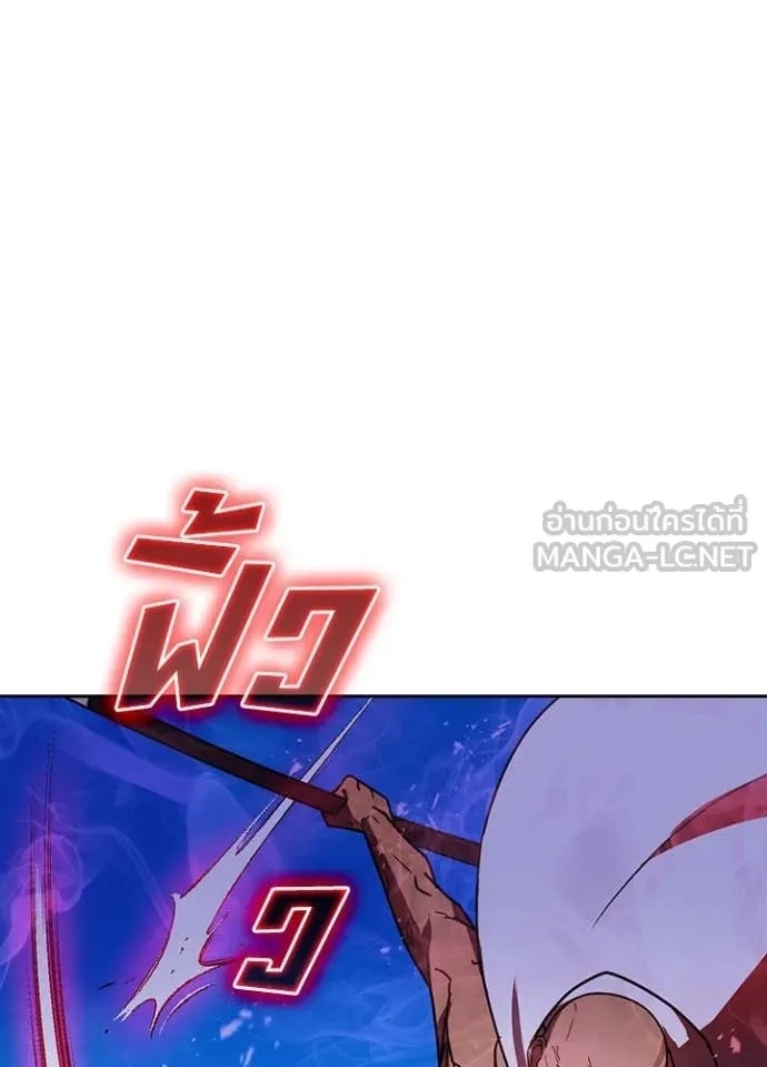 Reborn Ranker ตอนที่ 47 44