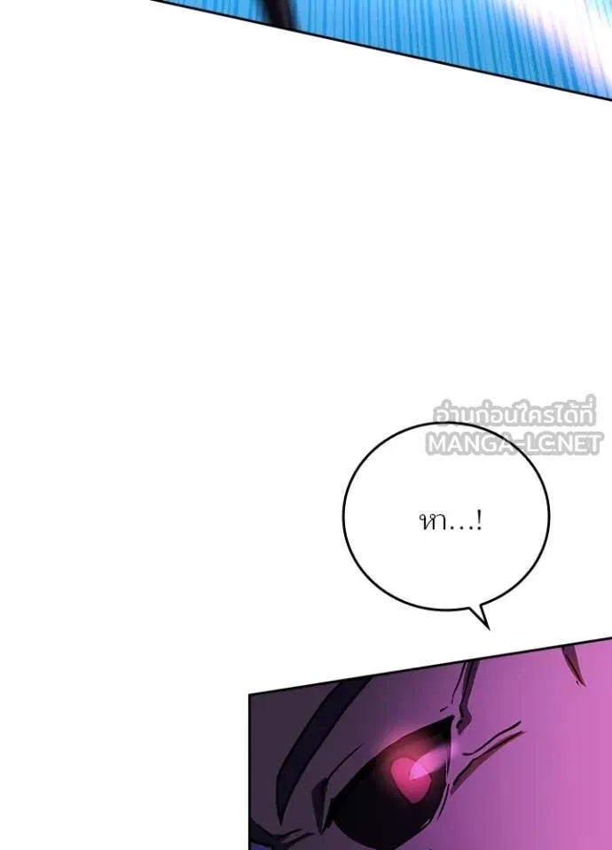Reborn Ranker ตอนที่ 47 56