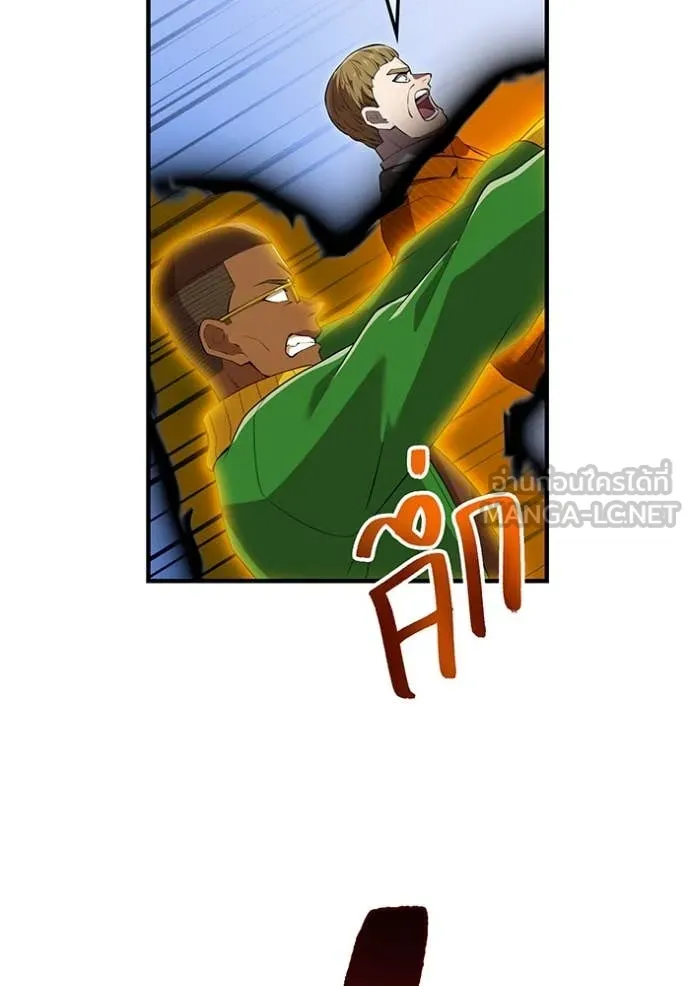 I am the strongest awakeners, recognized by all of the world ตอนที่ 47 56