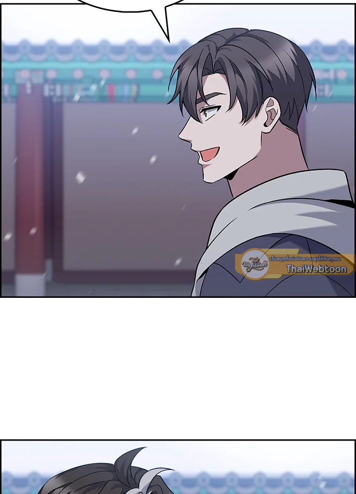 The Delivery Man From Murim ตอนที่ 47 58