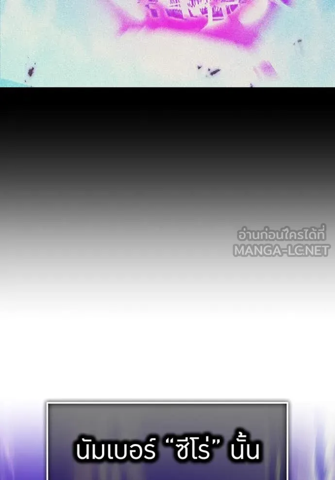 I am the strongest awakeners, recognized by all of the world ตอนที่ 48 3