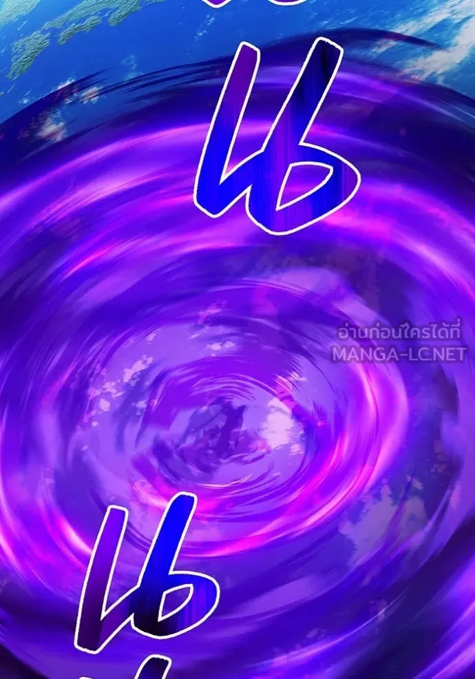 I am the strongest awakeners, recognized by all of the world ตอนที่ 48 9