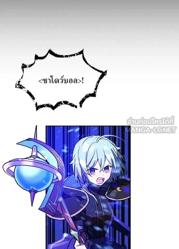 Reborn Ranker ตอนที่ 48 3