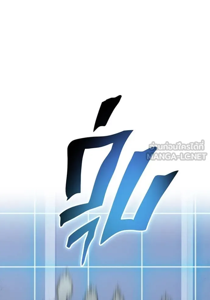 I am the strongest awakeners, recognized by all of the world ตอนที่ 48 30
