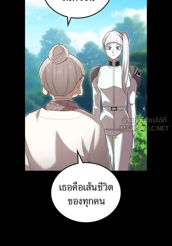 I am the strongest awakeners, recognized by all of the world ตอนที่ 48 48