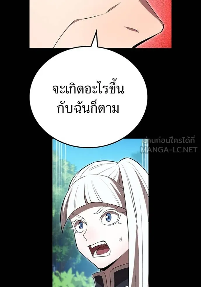 I am the strongest awakeners, recognized by all of the world ตอนที่ 48 62