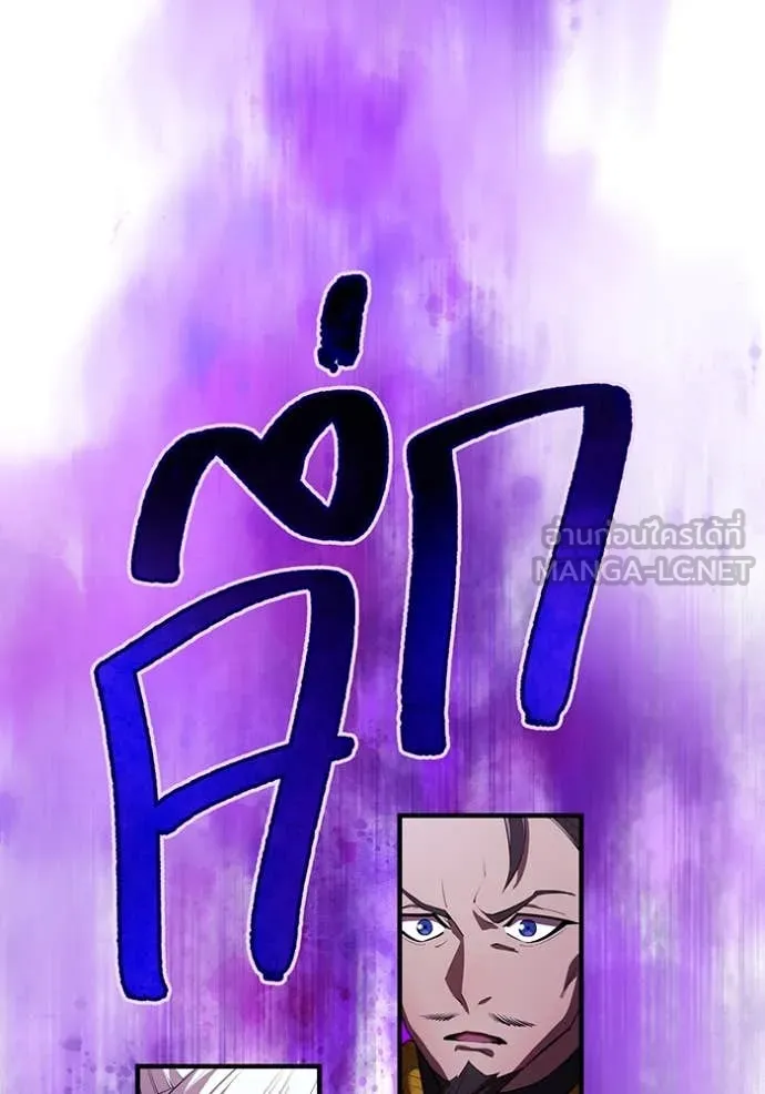I am the strongest awakeners, recognized by all of the world ตอนที่ 48 87