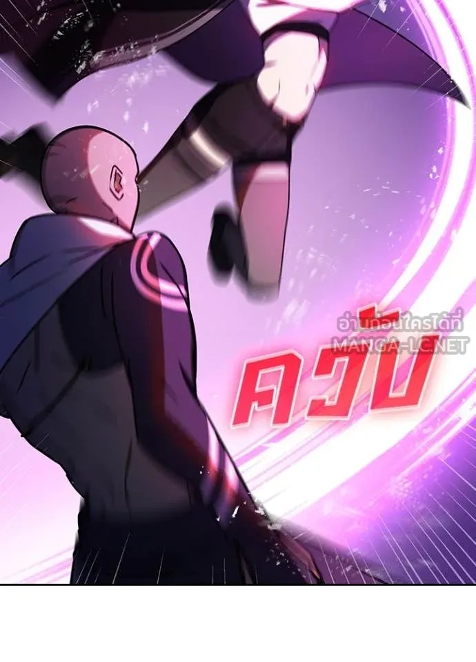 Reborn Ranker ตอนที่ 48 9