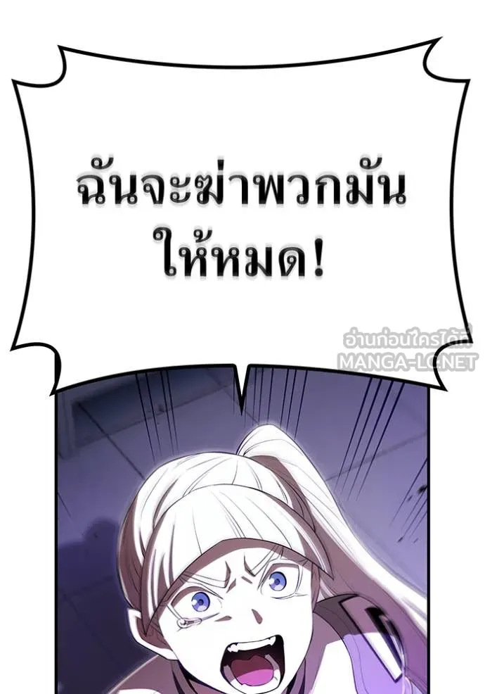 I am the strongest awakeners, recognized by all of the world ตอนที่ 48 97