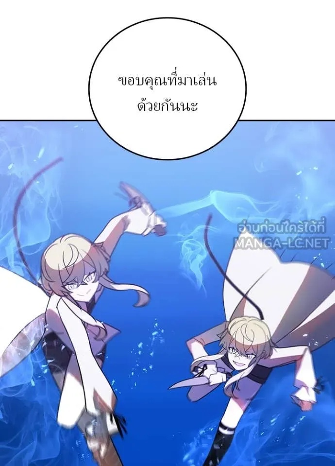 Reborn Ranker ตอนที่ 48 29