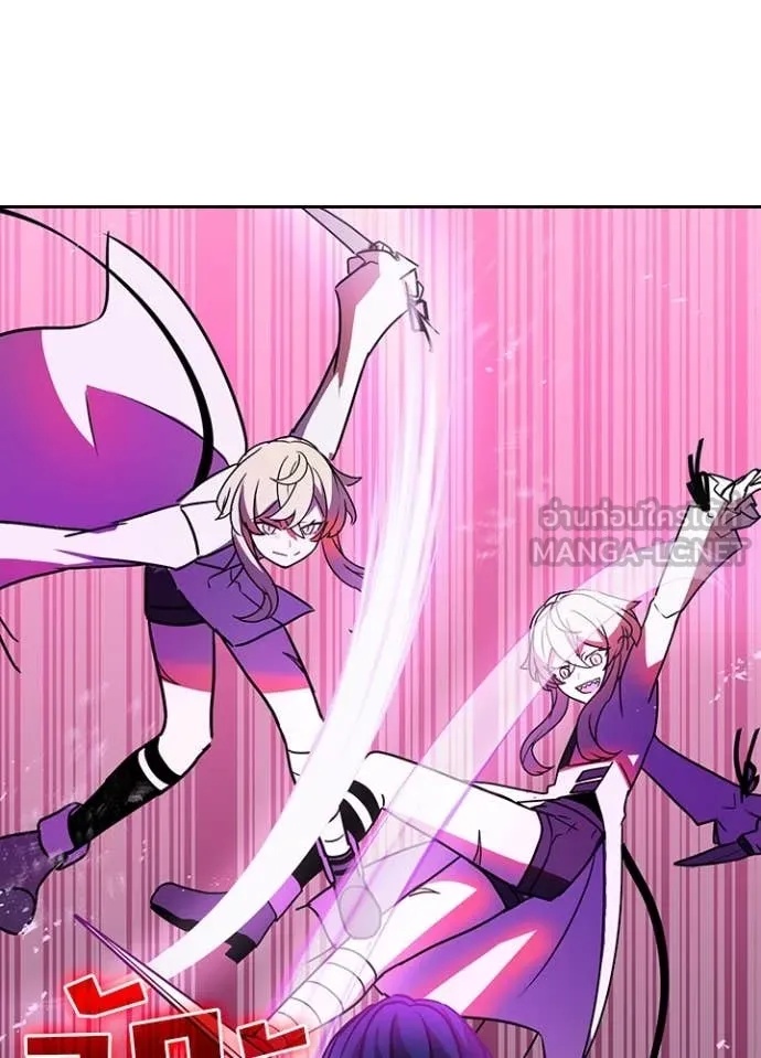Reborn Ranker ตอนที่ 48 31