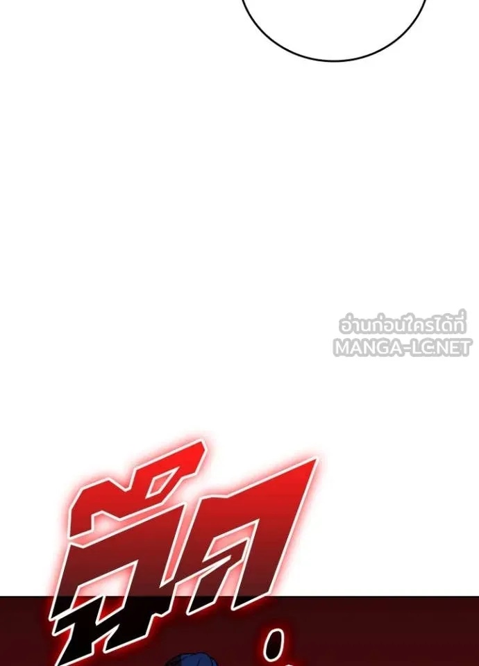 Reborn Ranker ตอนที่ 48 36