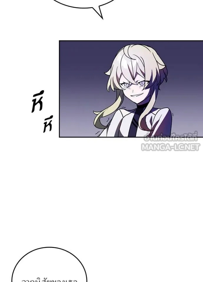 Reborn Ranker ตอนที่ 48 40