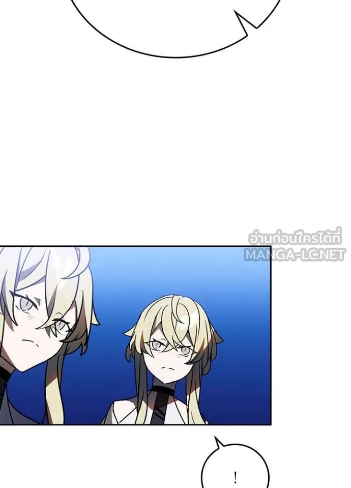 Reborn Ranker ตอนที่ 48 42