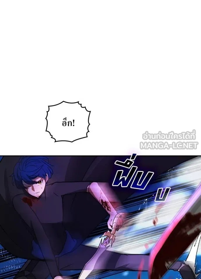 Reborn Ranker ตอนที่ 48 50