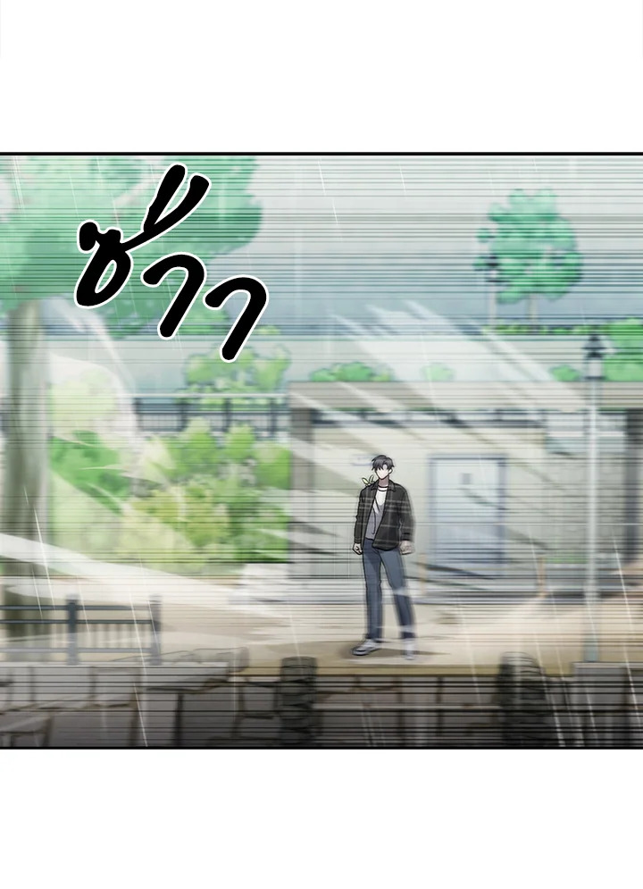 The Delivery Man From Murim ตอนที่ 48 53