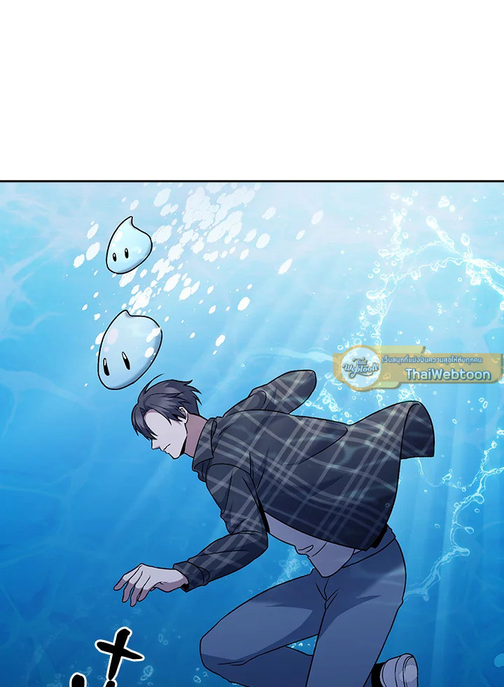 The Delivery Man From Murim ตอนที่ 48 71