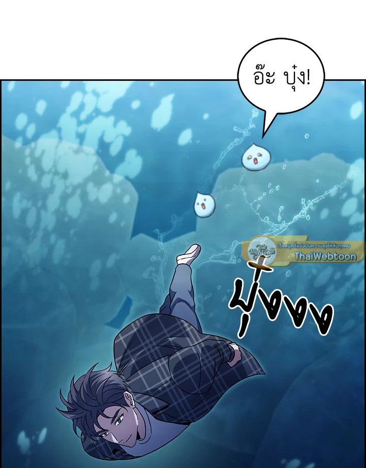 The Delivery Man From Murim ตอนที่ 48 90