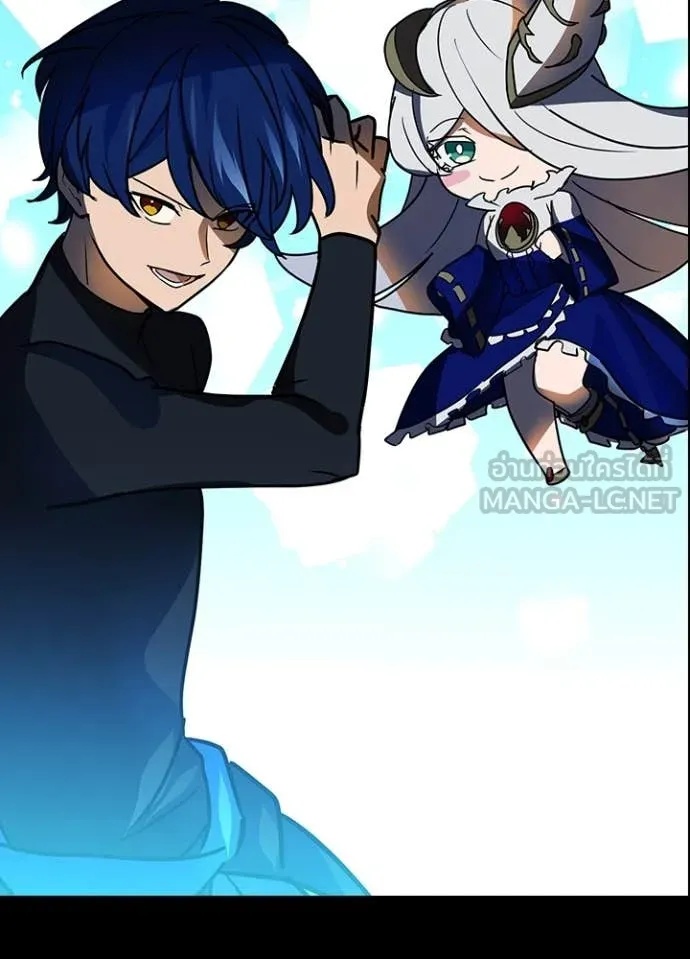 Reborn Ranker ตอนที่ 49 2