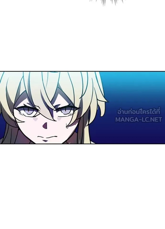 Reborn Ranker ตอนที่ 49 10