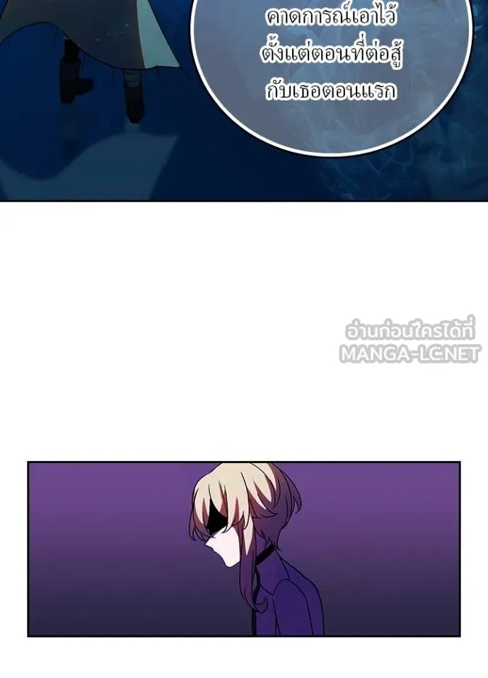 Reborn Ranker ตอนที่ 49 17