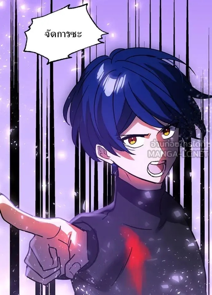 Reborn Ranker ตอนที่ 49 25
