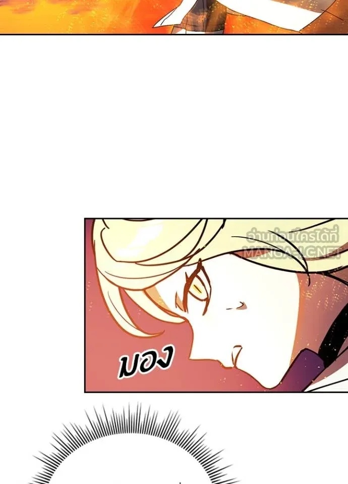 Reborn Ranker ตอนที่ 49 33