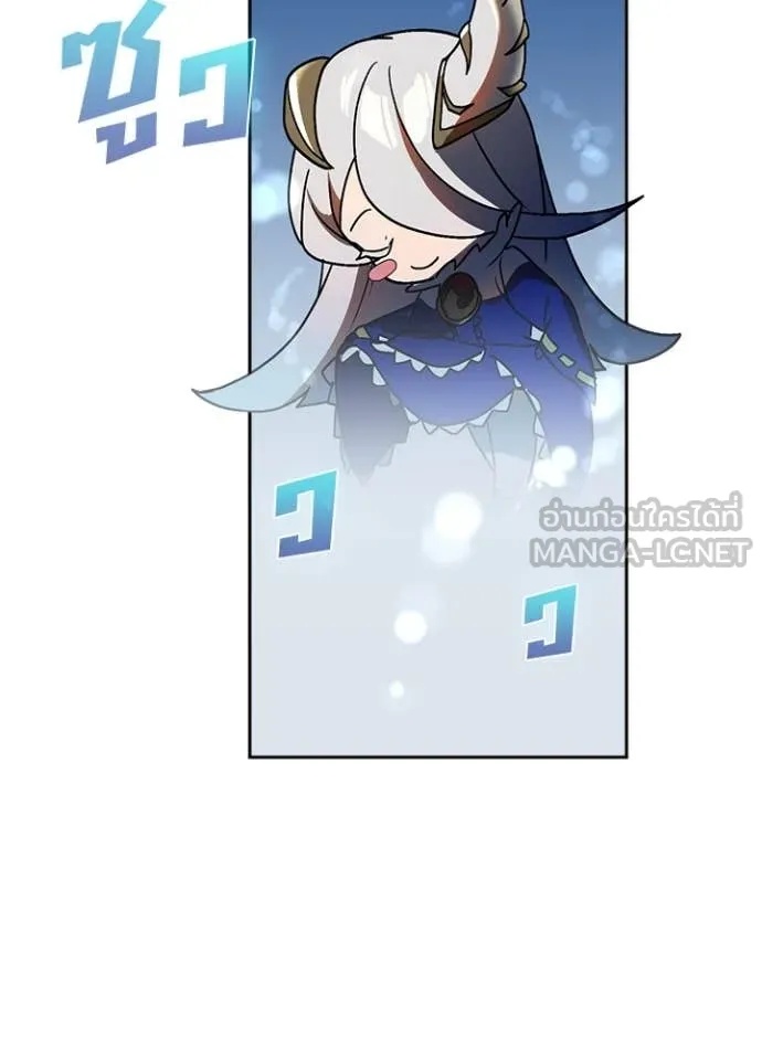 Reborn Ranker ตอนที่ 49 47