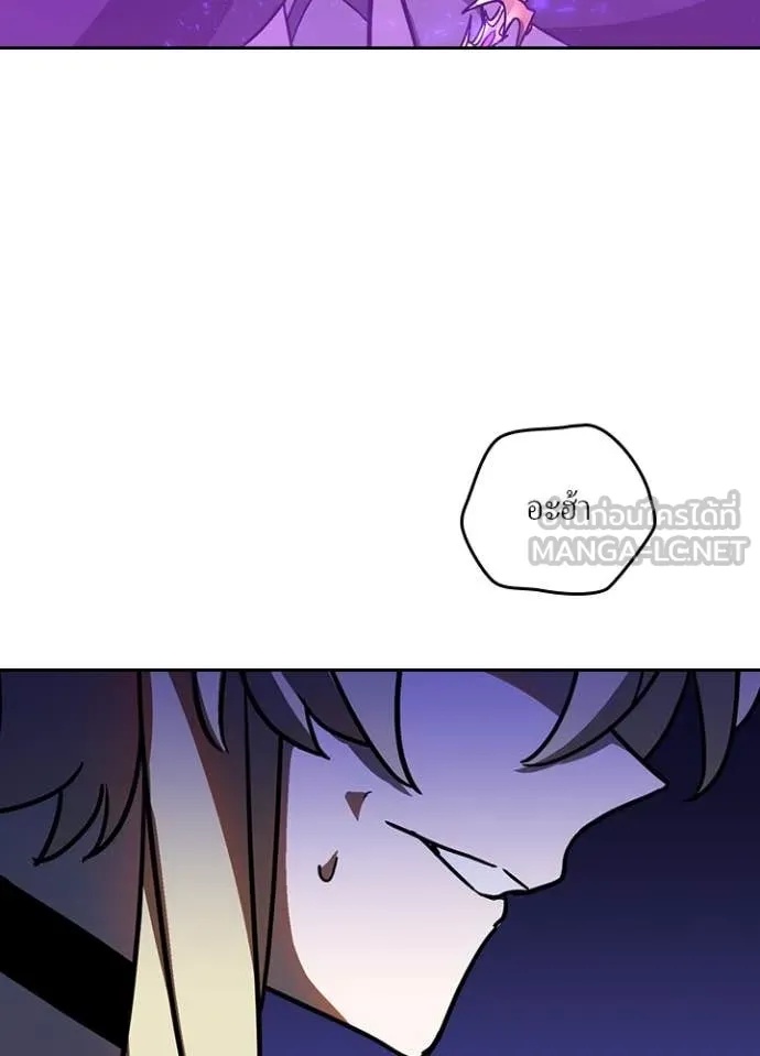 Reborn Ranker ตอนที่ 49 55