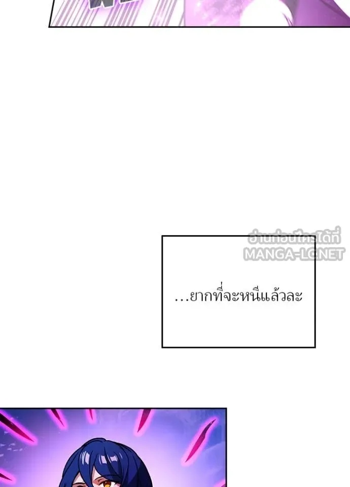 Reborn Ranker ตอนที่ 49 69