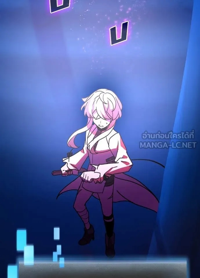 Reborn Ranker ตอนที่ 49 79