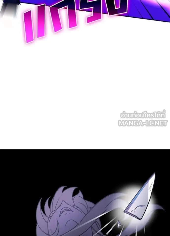 Reborn Ranker ตอนที่ 49 89