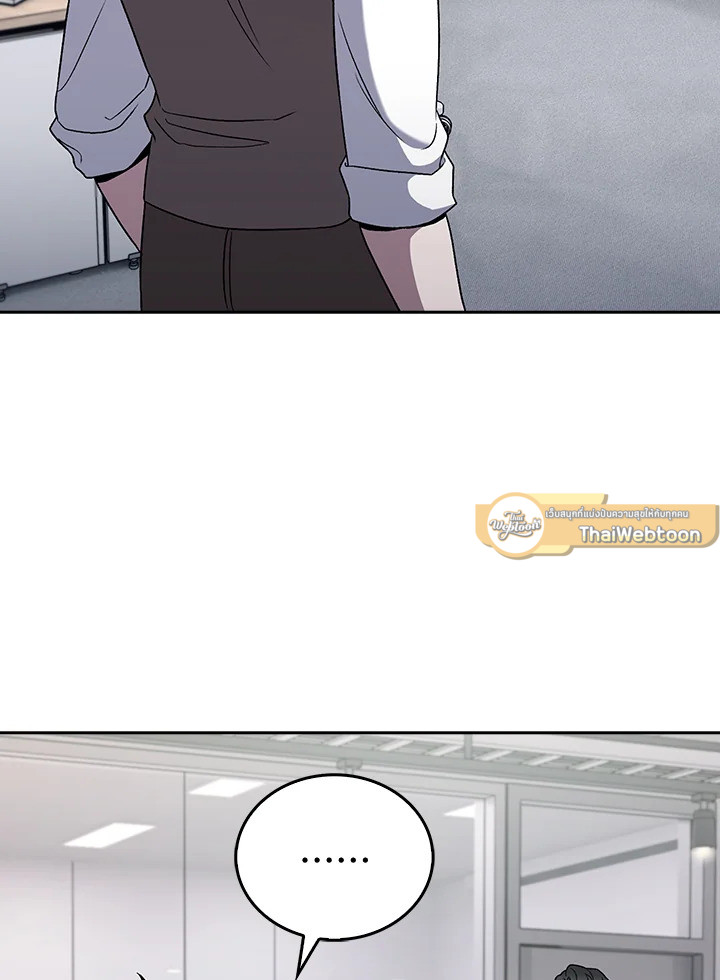 The Delivery Man From Murim ตอนที่ 50 33