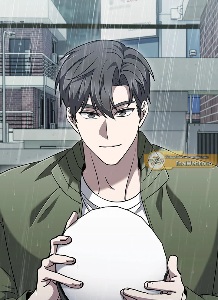 The Delivery Man From Murim ตอนที่ 51 47