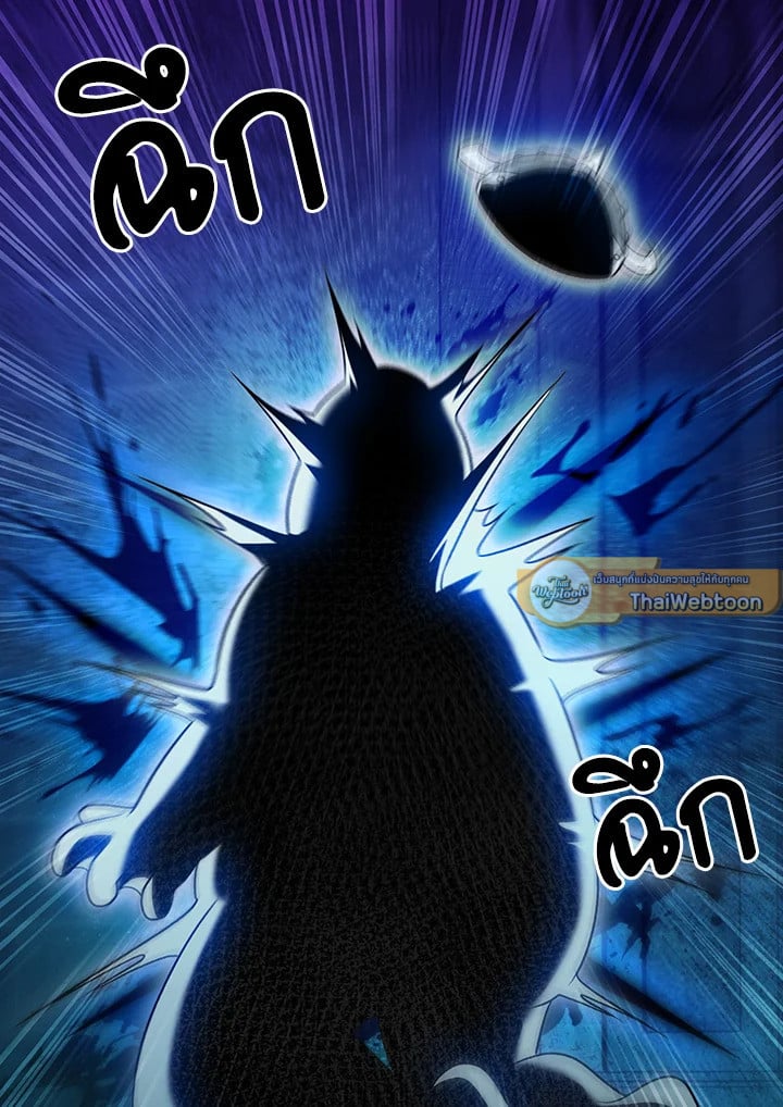 The Delivery Man From Murim ตอนที่ 51 62