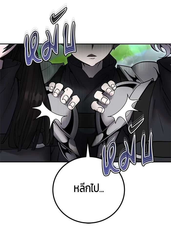 I was more overpowered than the hero, so I hid my power! ตอนที่ 52 5