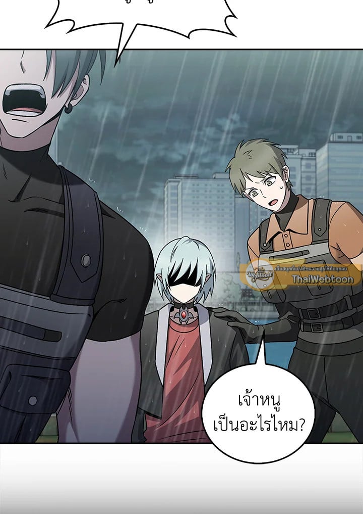 The Delivery Man From Murim ตอนที่ 52 19