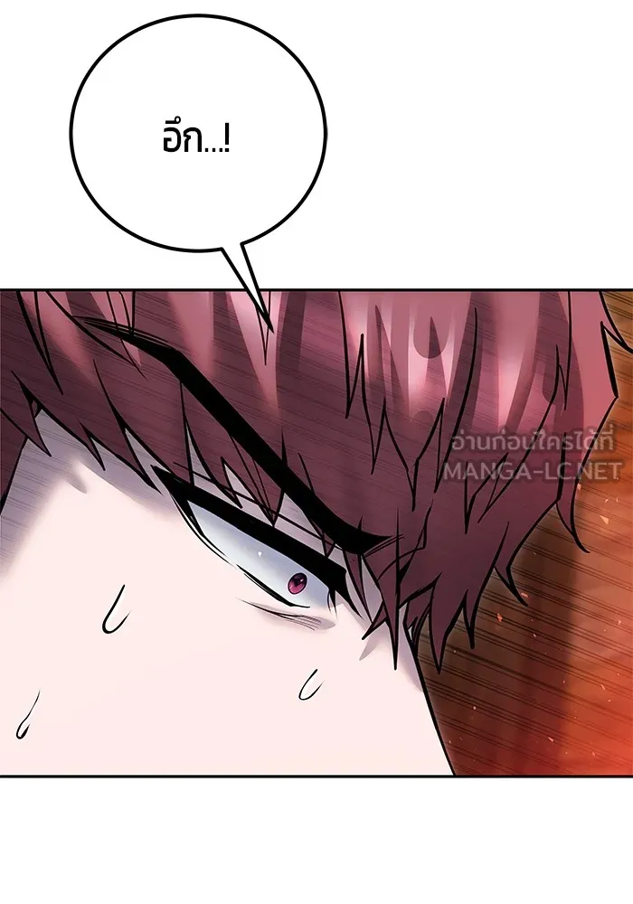 I was more overpowered than the hero, so I hid my power! ตอนที่ 52 36