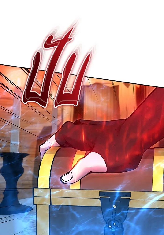I was more overpowered than the hero, so I hid my power! ตอนที่ 52 37