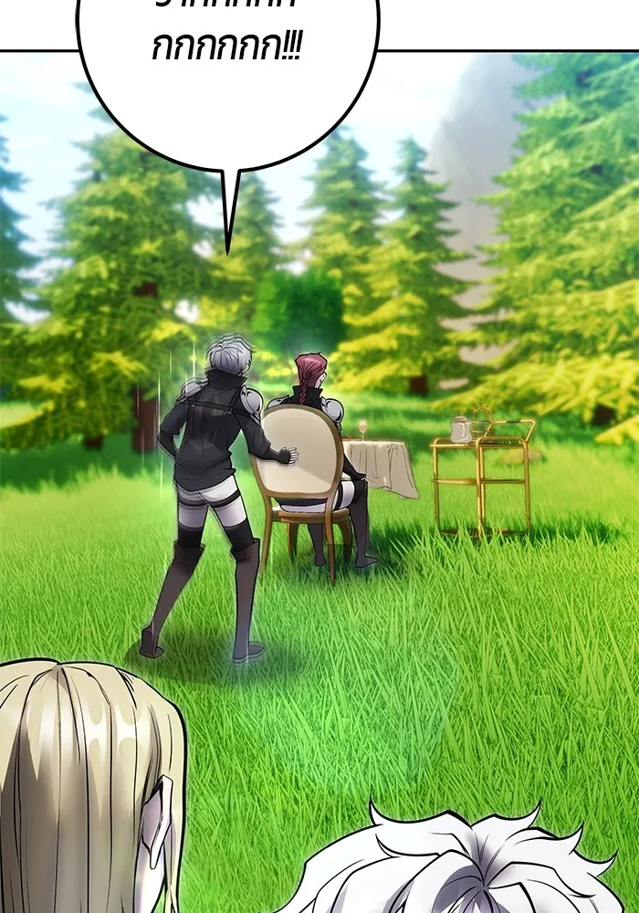 I was more overpowered than the hero, so I hid my power! ตอนที่ 52 49