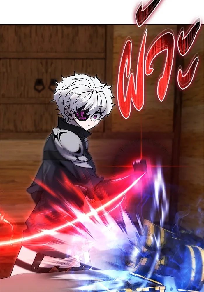 I was more overpowered than the hero, so I hid my power! ตอนที่ 52 89