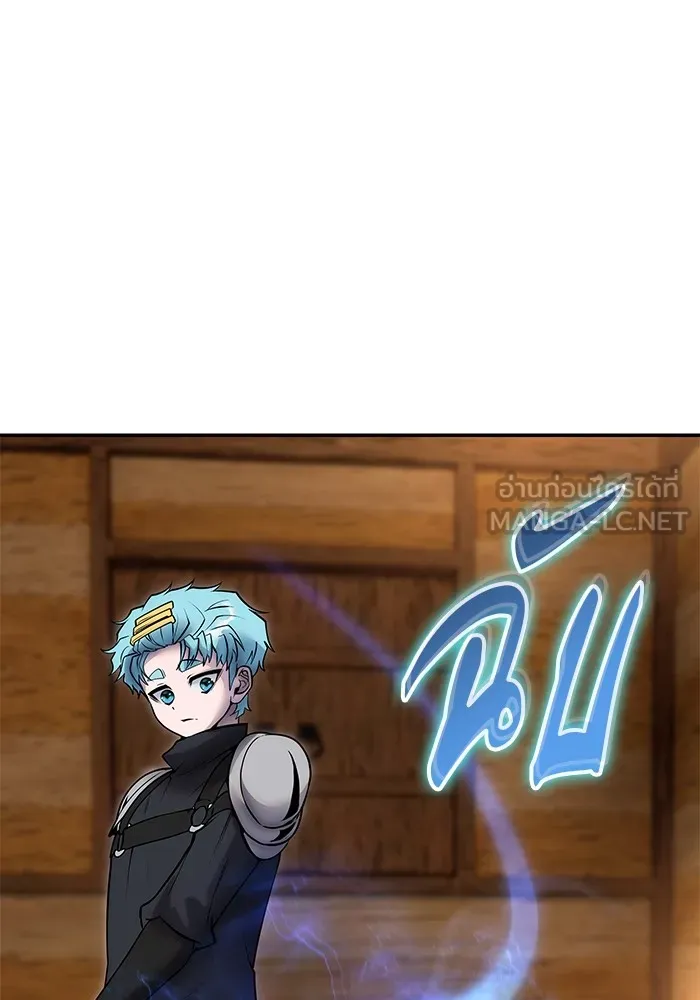 I was more overpowered than the hero, so I hid my power! ตอนที่ 52 93