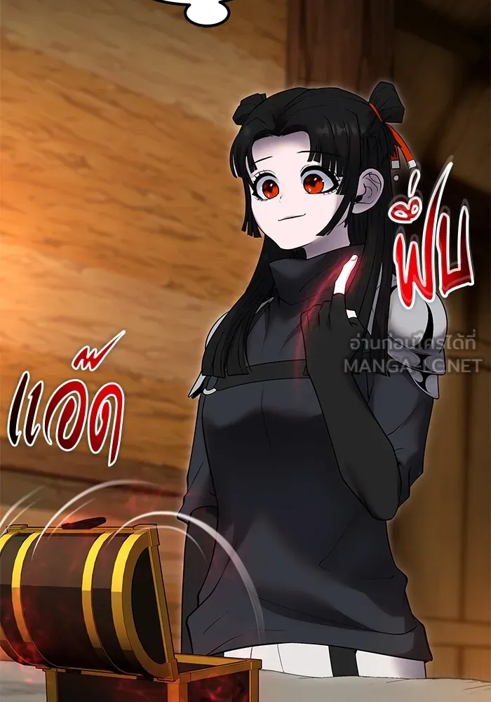 I was more overpowered than the hero, so I hid my power! ตอนที่ 52 108