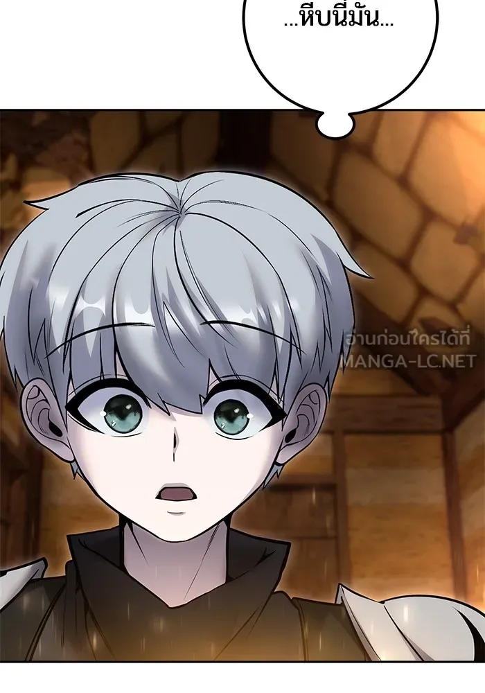 I was more overpowered than the hero, so I hid my power! ตอนที่ 52 141