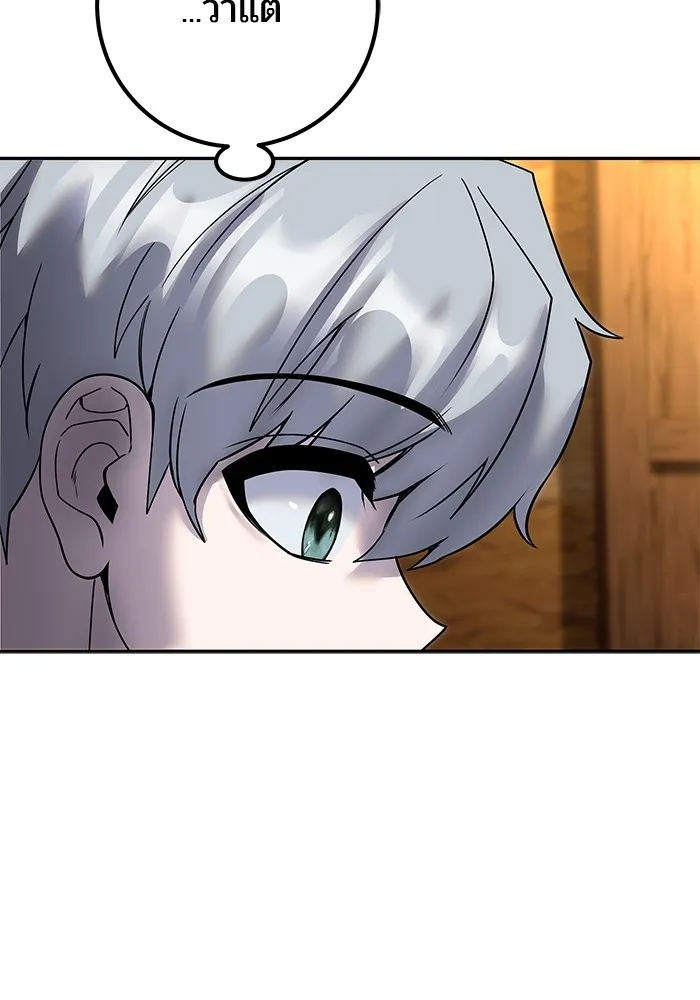 I was more overpowered than the hero, so I hid my power! ตอนที่ 53 7