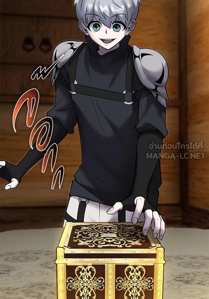 I was more overpowered than the hero, so I hid my power! ตอนที่ 53 12