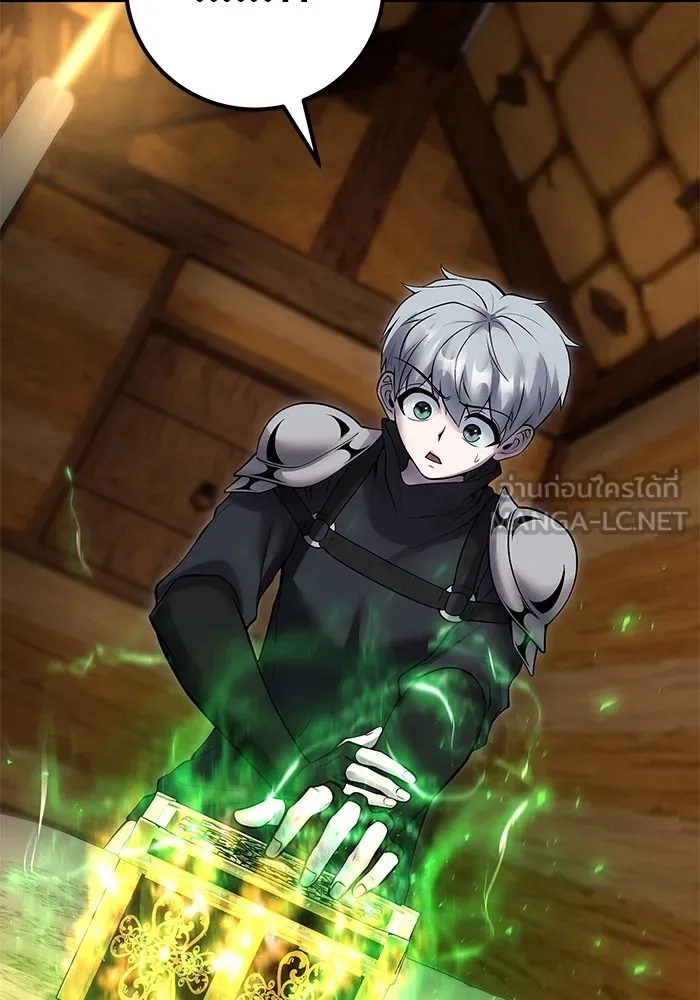 I was more overpowered than the hero, so I hid my power! ตอนที่ 53 18