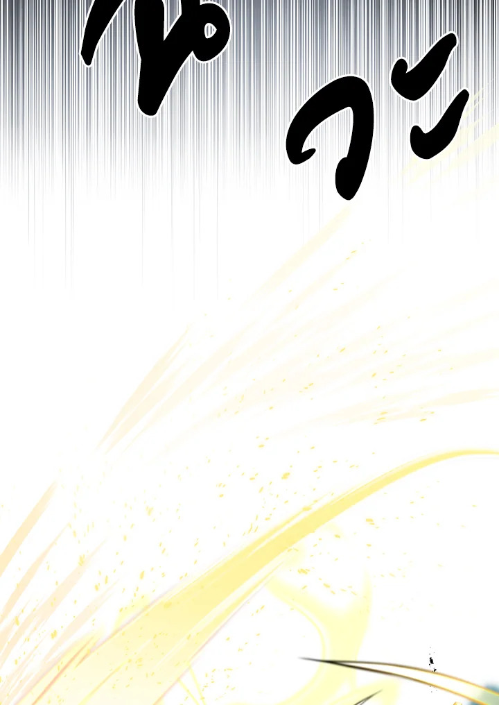 The Delivery Man From Murim ตอนที่ 53 24